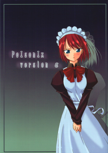 (MOON PHASE) [Venom (ZIN)] Poisonix Version Epsilon (Tsukihime) cover