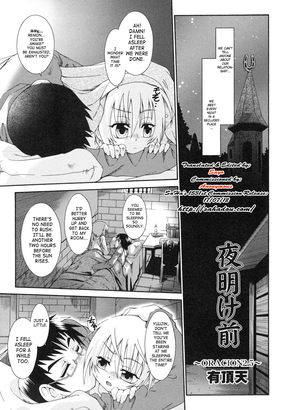 Before Dawn page 1 full