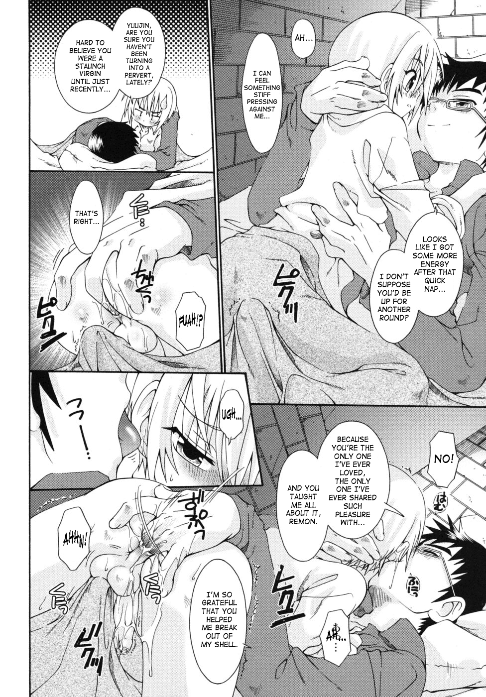 Before Dawn page 2 full