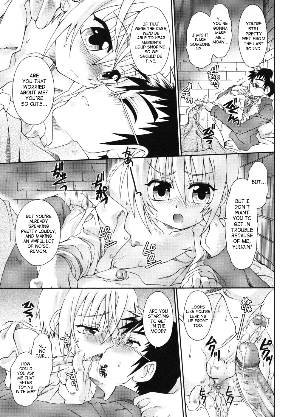 Before Dawn page 3 full