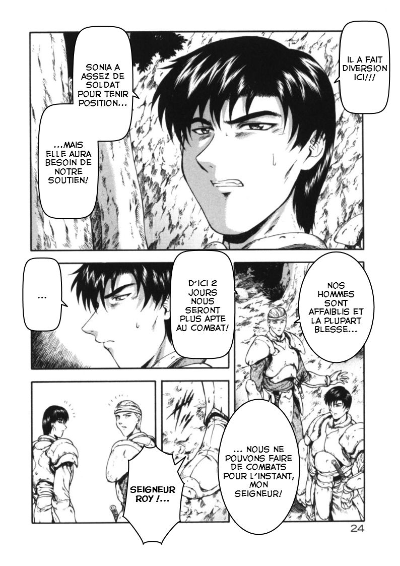 Guilty Sacrifice  Ch. 2 page 11 full