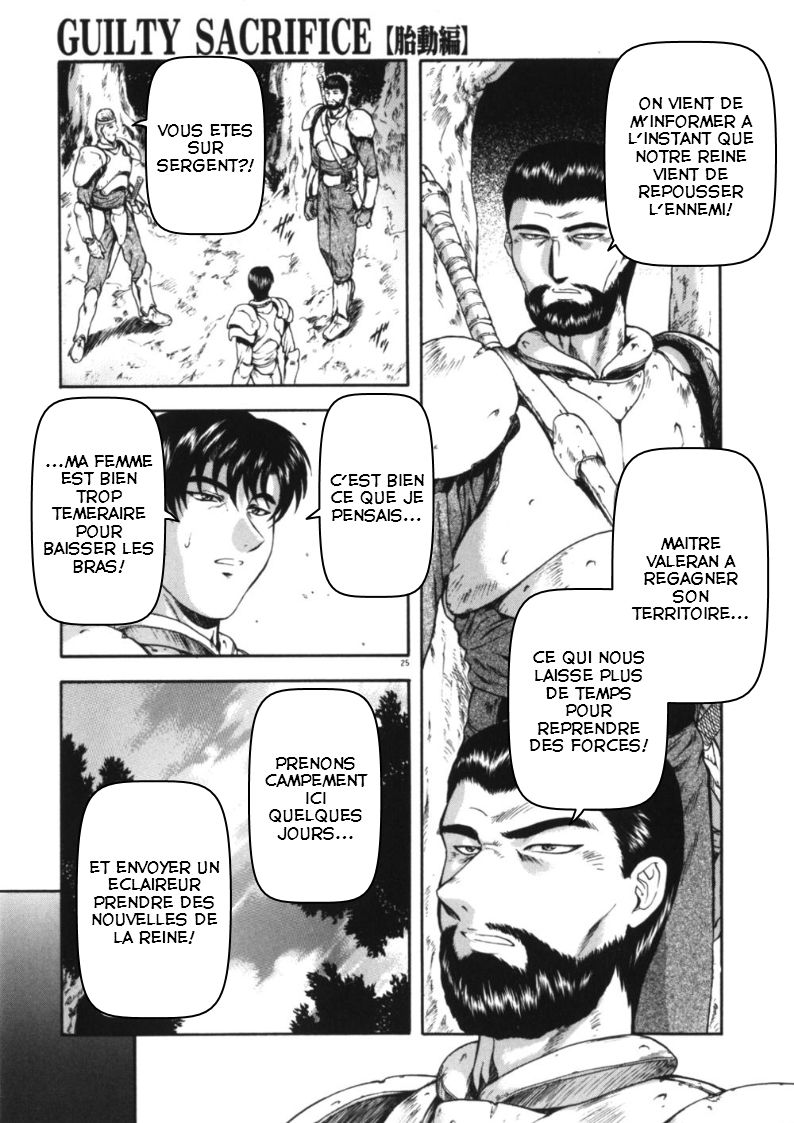 Guilty Sacrifice  Ch. 2 page 12 full