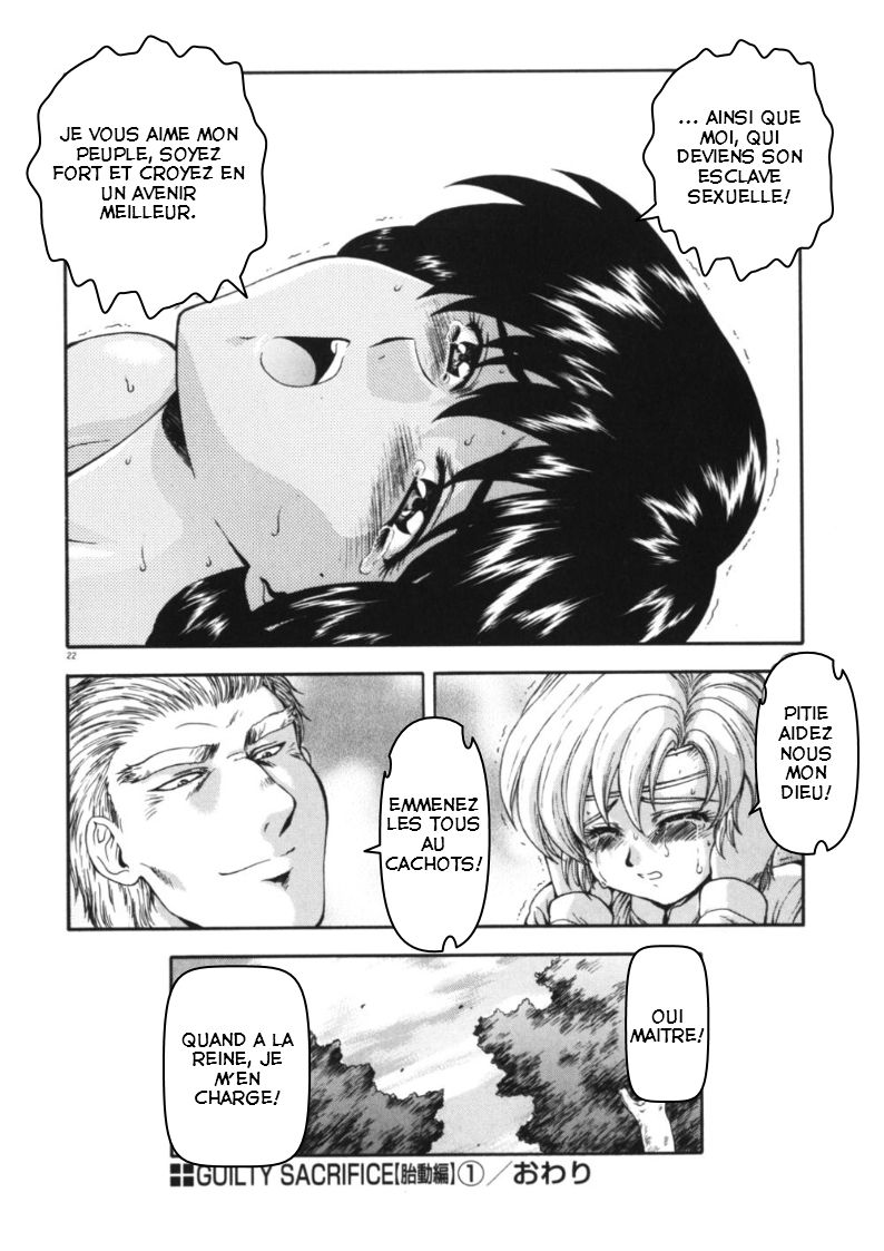 Guilty Sacrifice  Ch. 2 page 9 full