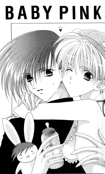 (C49) [MECCA (Various)] BABY PINK (Mobile Suit Gundam Wing) [English] [Todokanai] cover