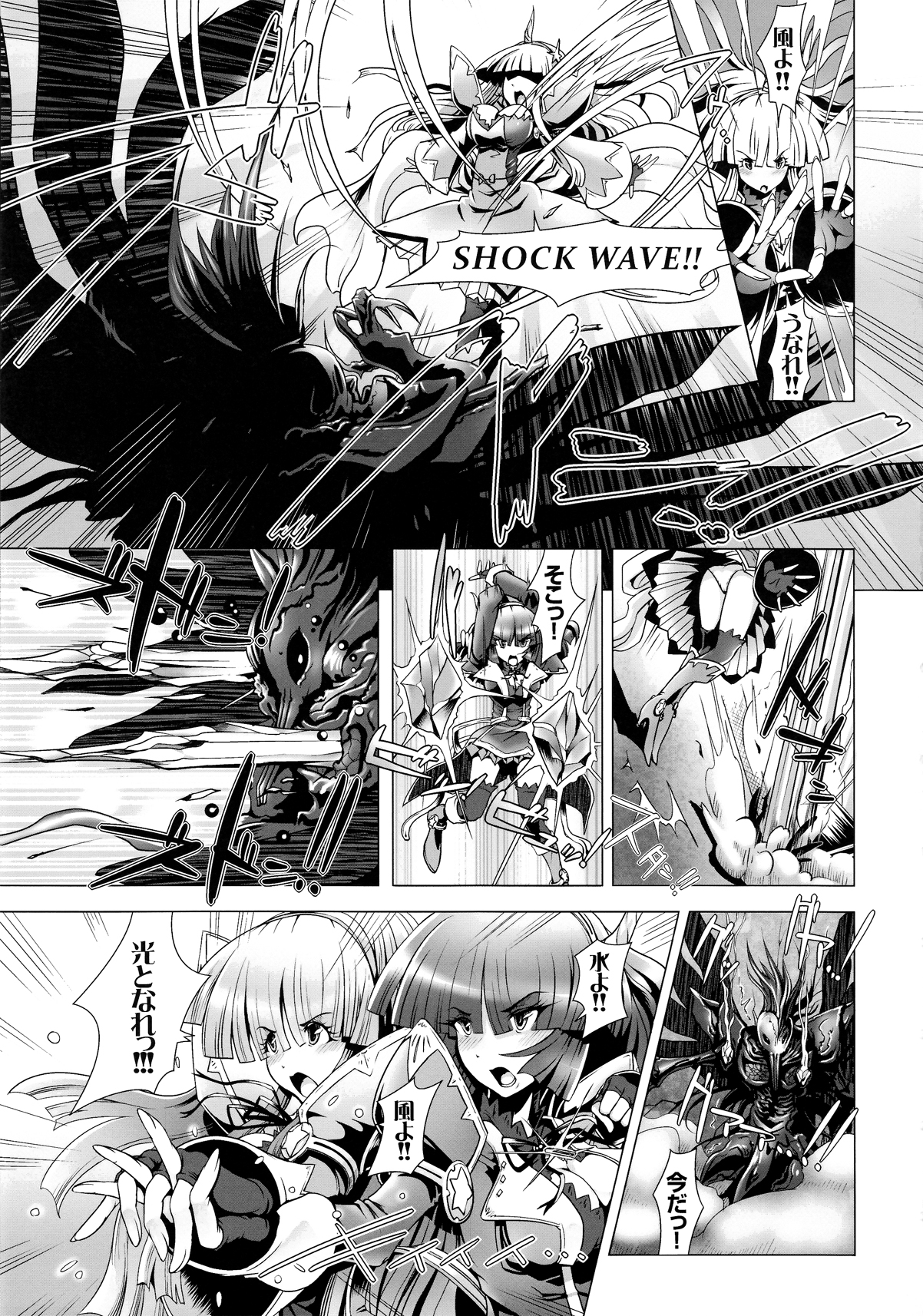 Girls Cross Synthesis page 7 full