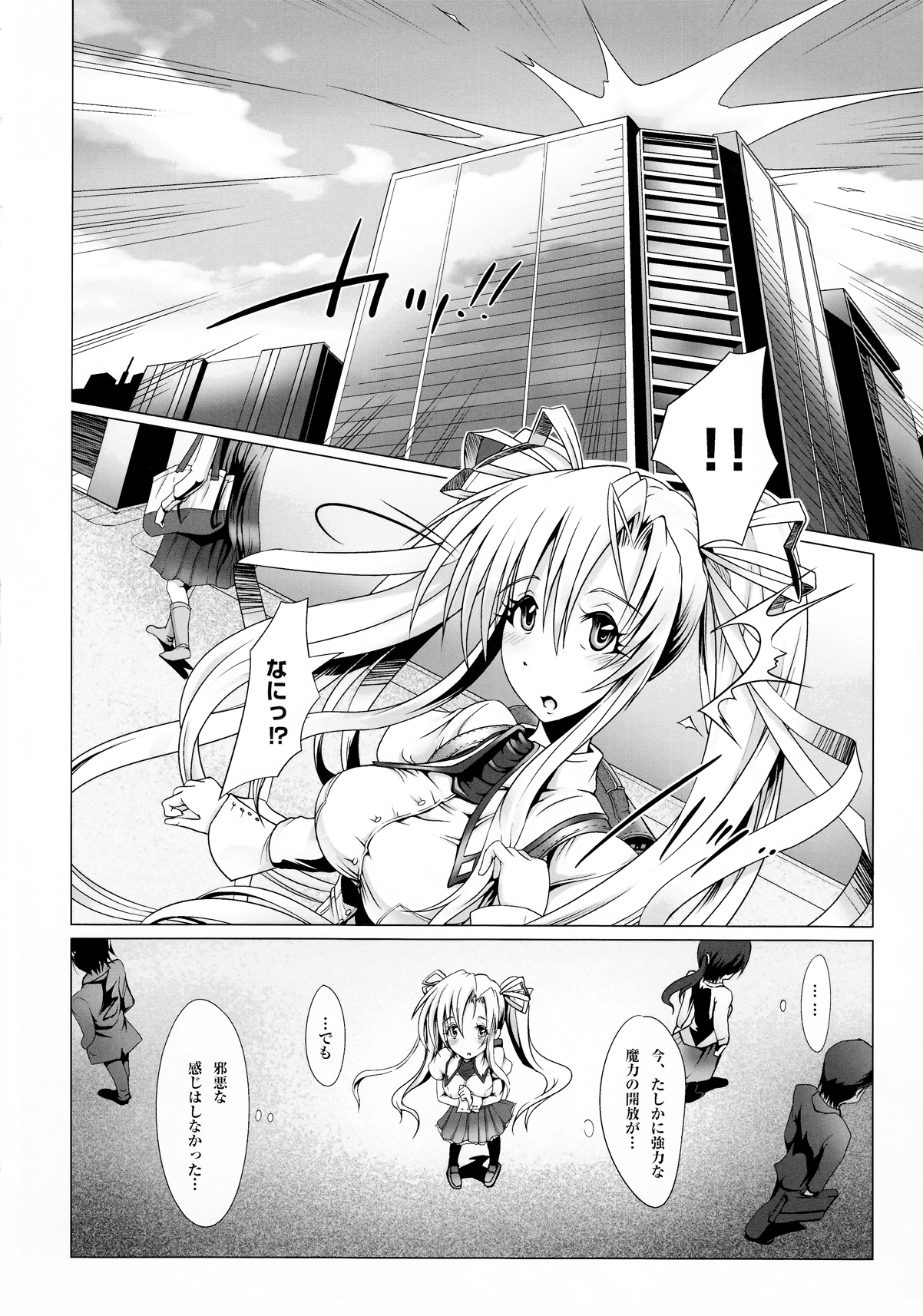 Girls Cross Synthesis page 8 full