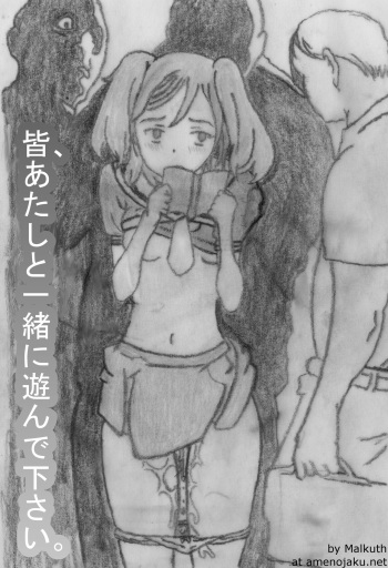 Various Parodies cover