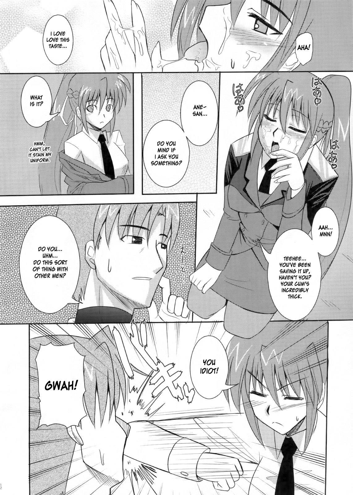 Rekka page 11 full