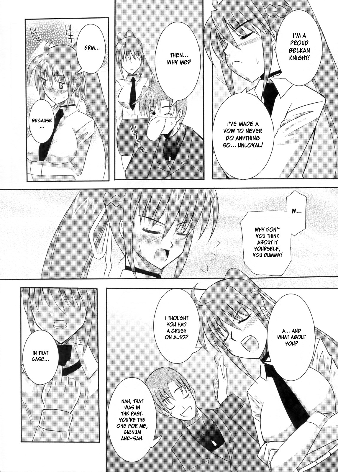 Rekka page 12 full