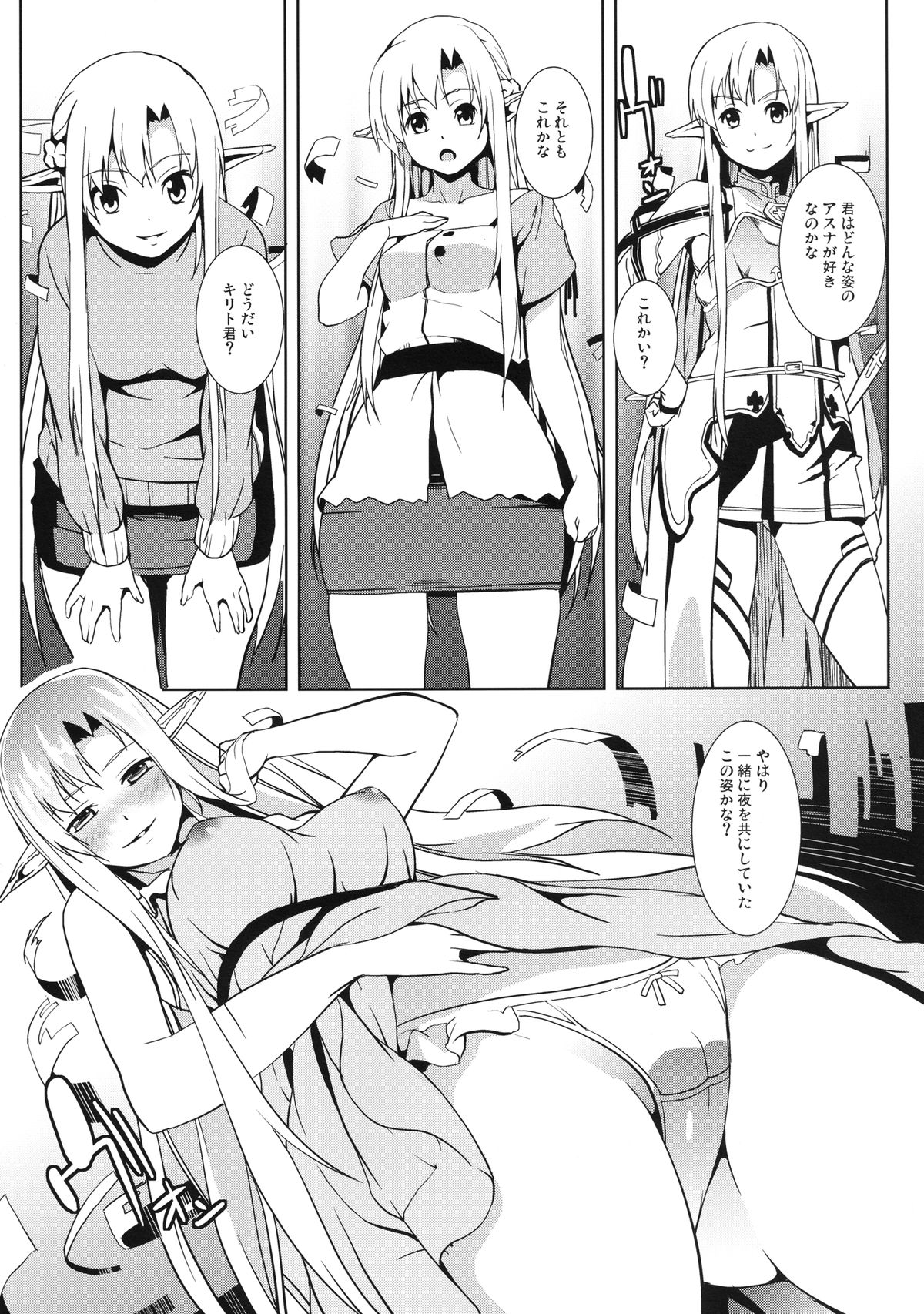 overwrite page 9 full