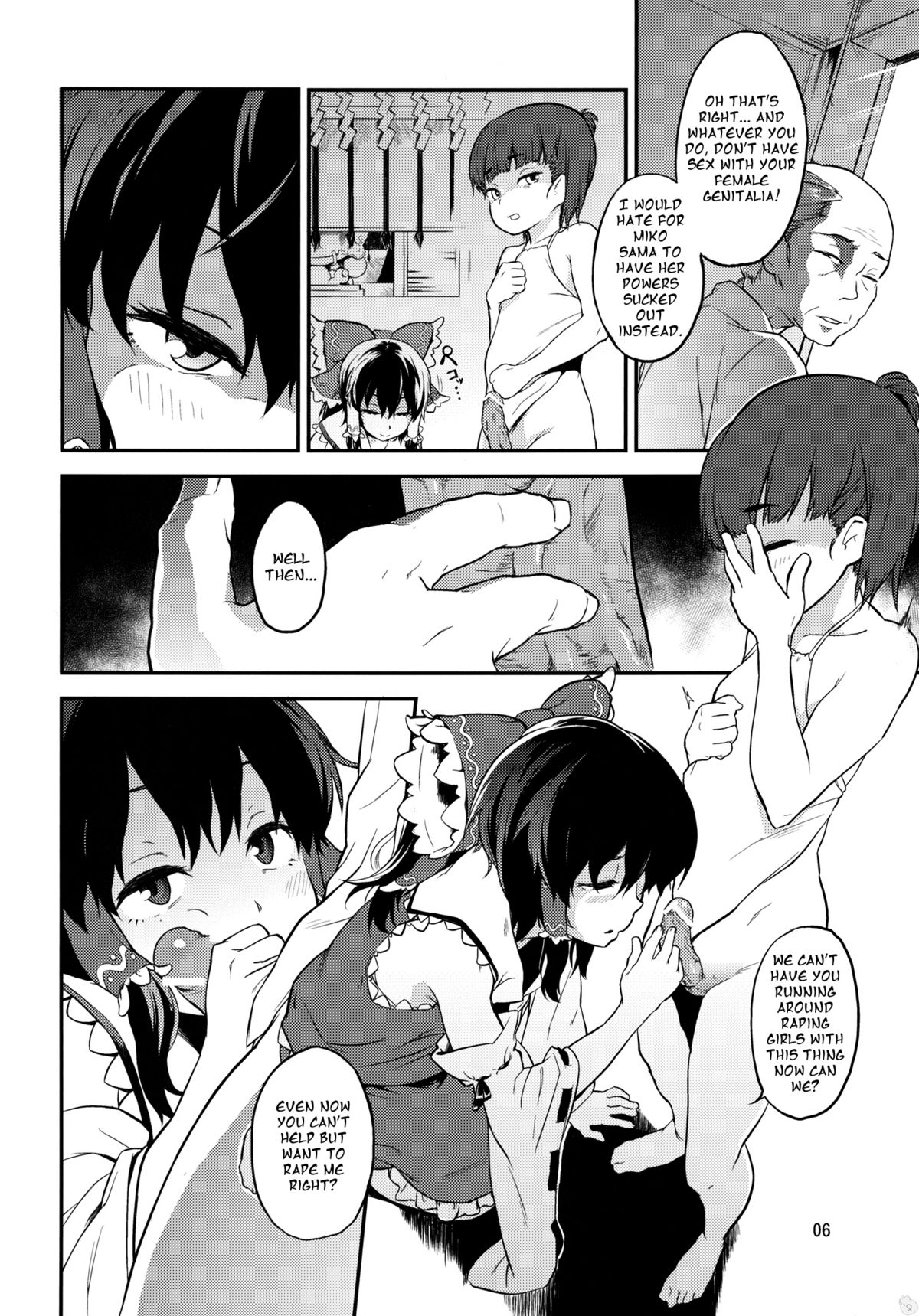 Touhou Terebi-san 3   =Pineapples r' Us= page 6 full
