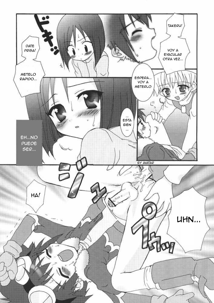 Plum Juice page 11 full