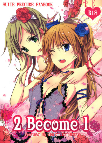 (C80) [434NotFound (isya)] 2 Become 1 (Suite PreCure) [Spanish] {sakura6230} cover