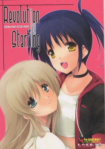 (C80) [Tonari no Yama (Yokoyama Kouji)] Revolution is starting (Mahou Shoujo Lyrical Nanoha) cover