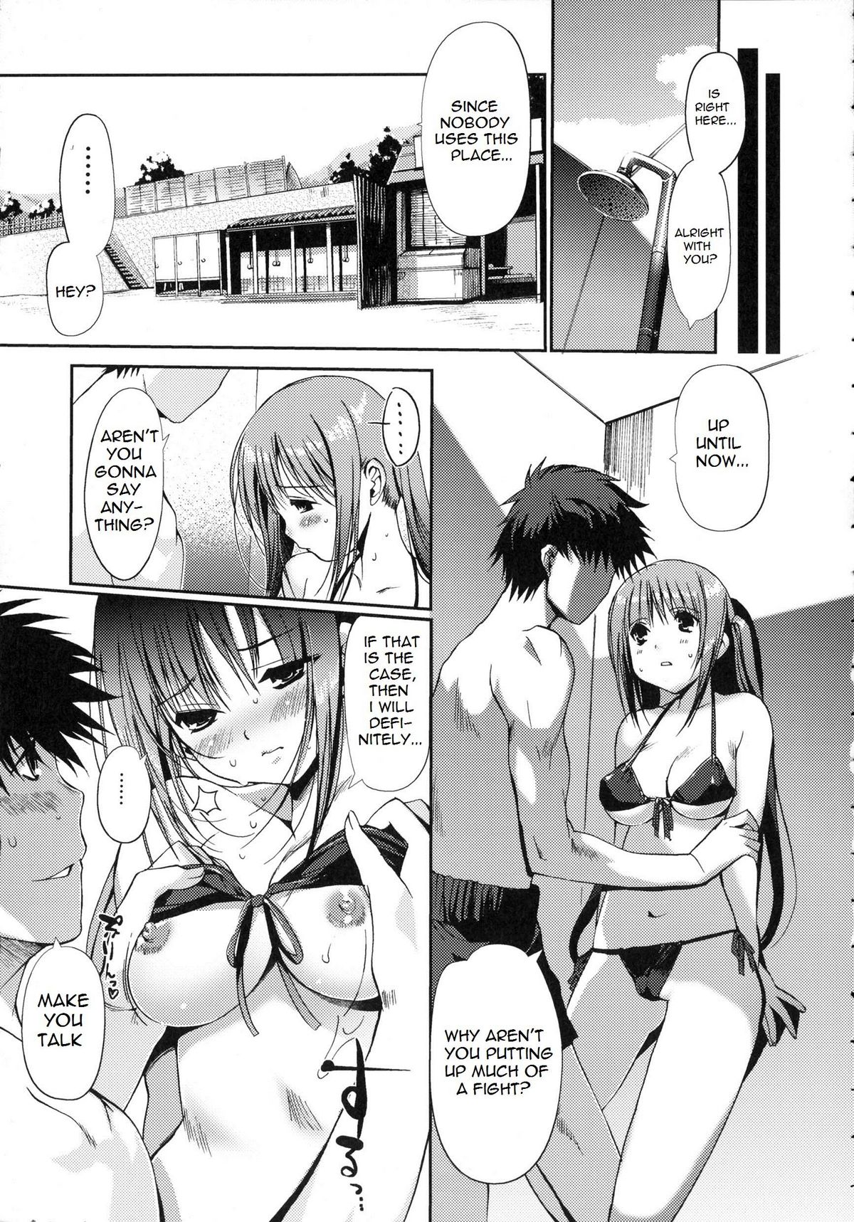 Midsummers Curiosity   Lunatic Translations page 11 full