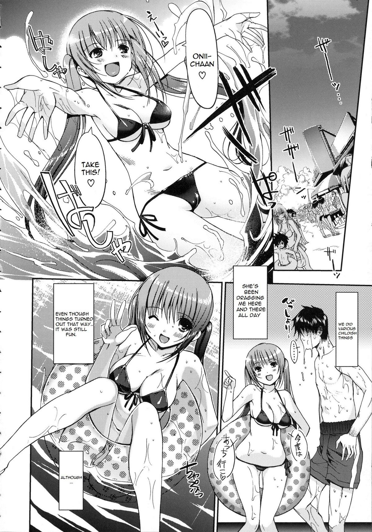Midsummers Curiosity   Lunatic Translations page 8 full