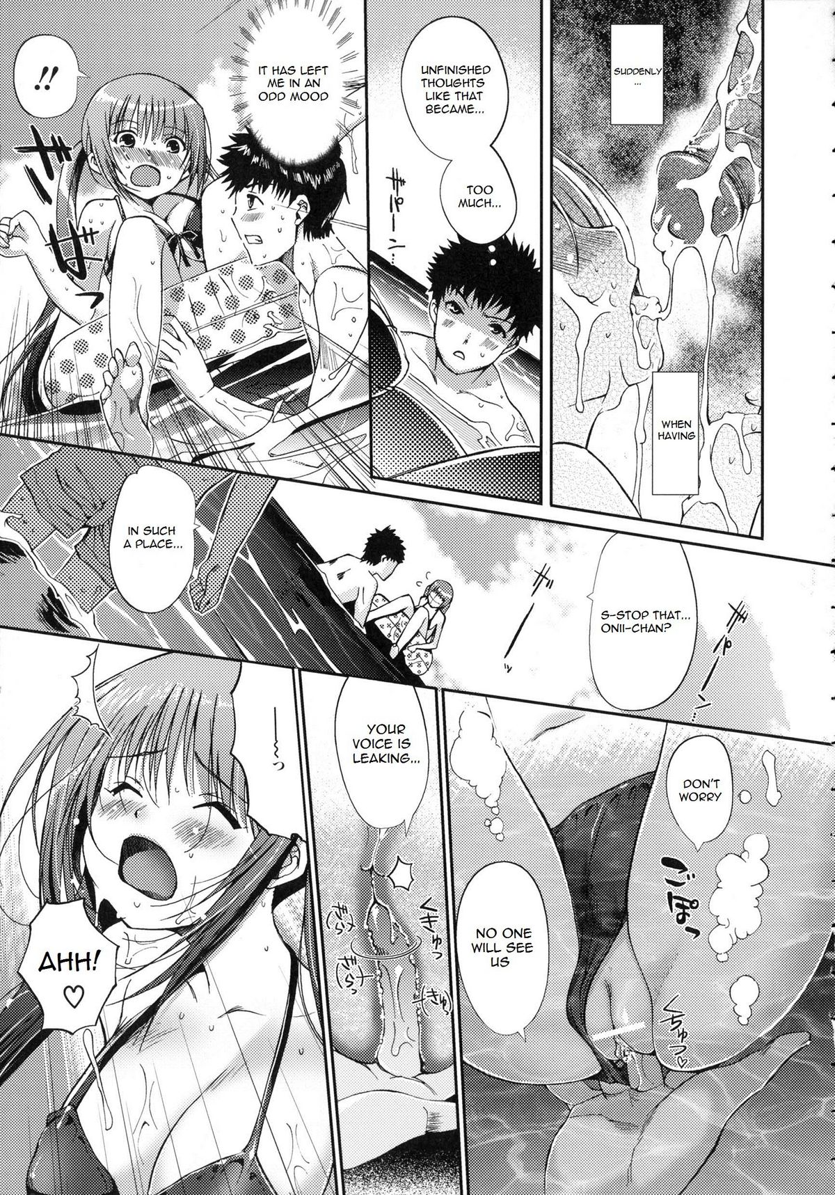 Midsummers Curiosity   Lunatic Translations page 9 full