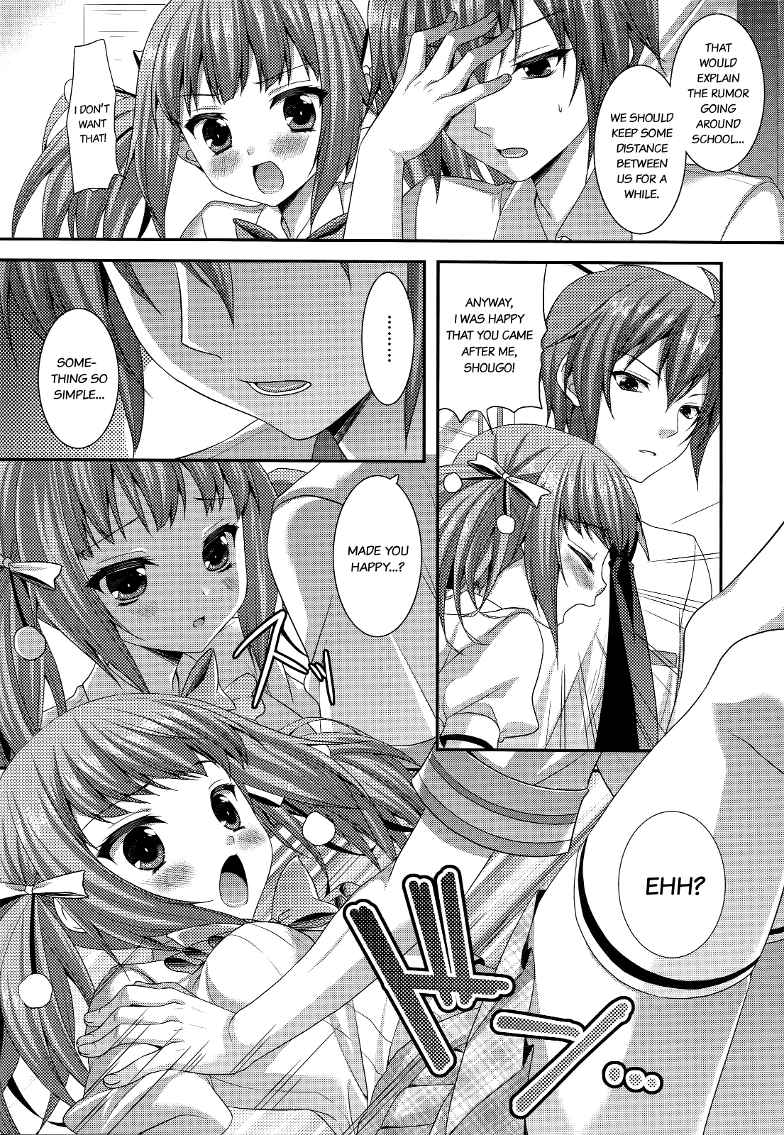 AniImo Distance Third | Brother and Sister Distance Third page 9 full