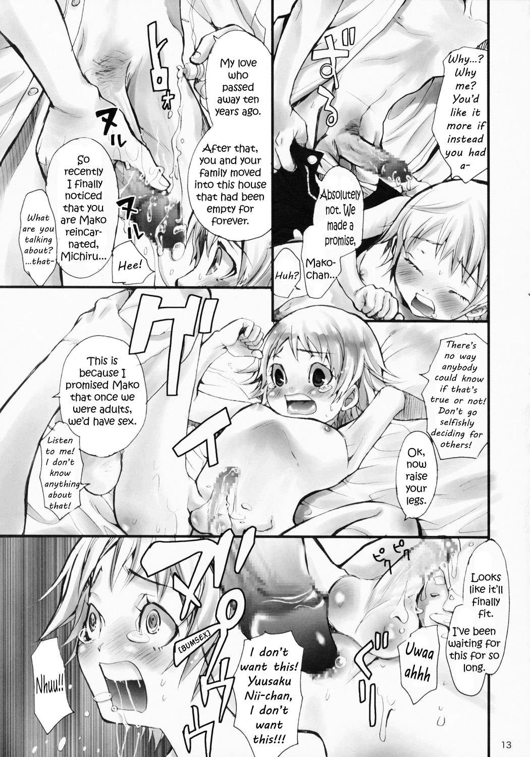 Tonari no Uchi no Hito | The Person in The House Next Door page 12 full