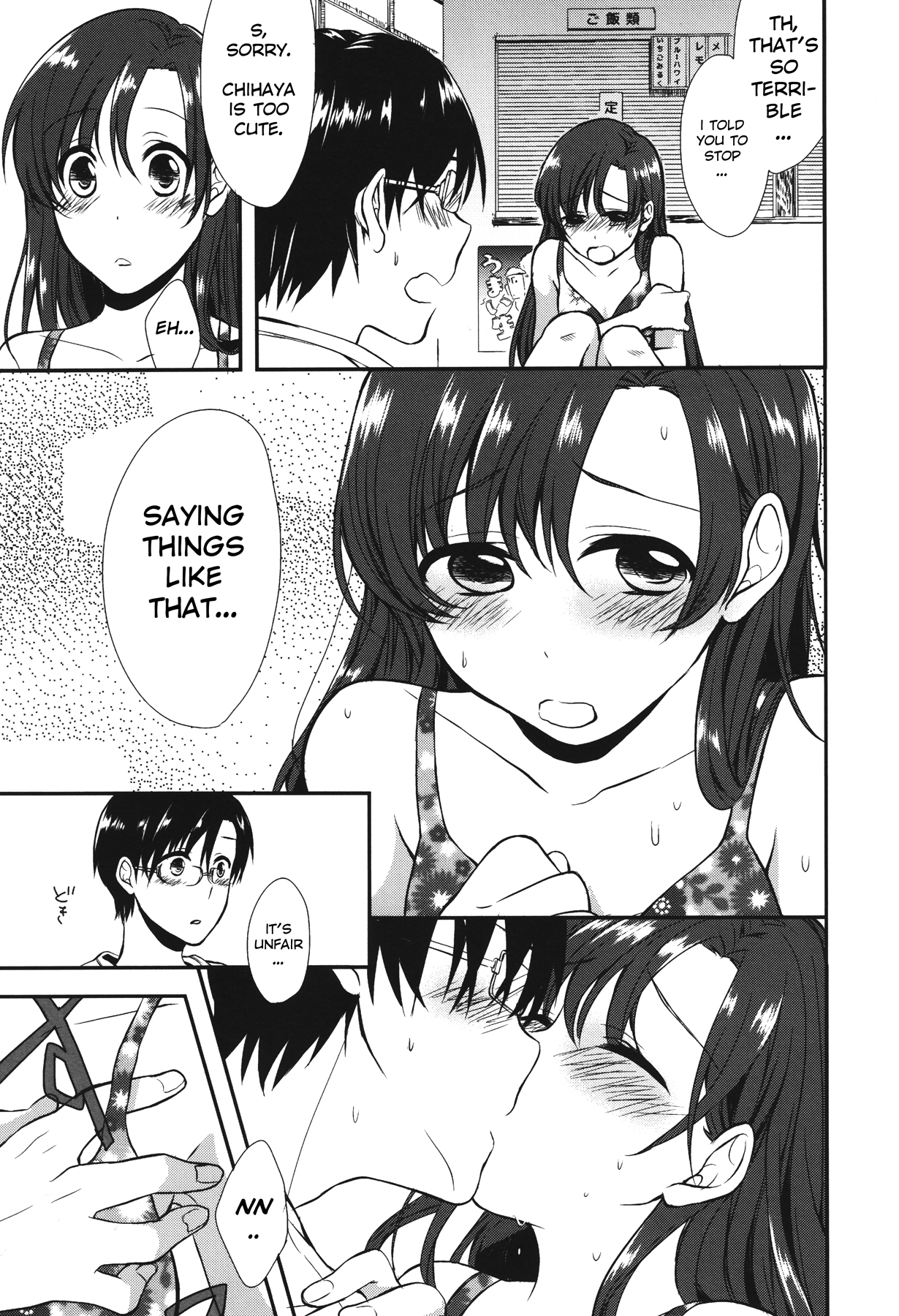 Nagisa no Utahime -Diva of the Beach- page 10 full