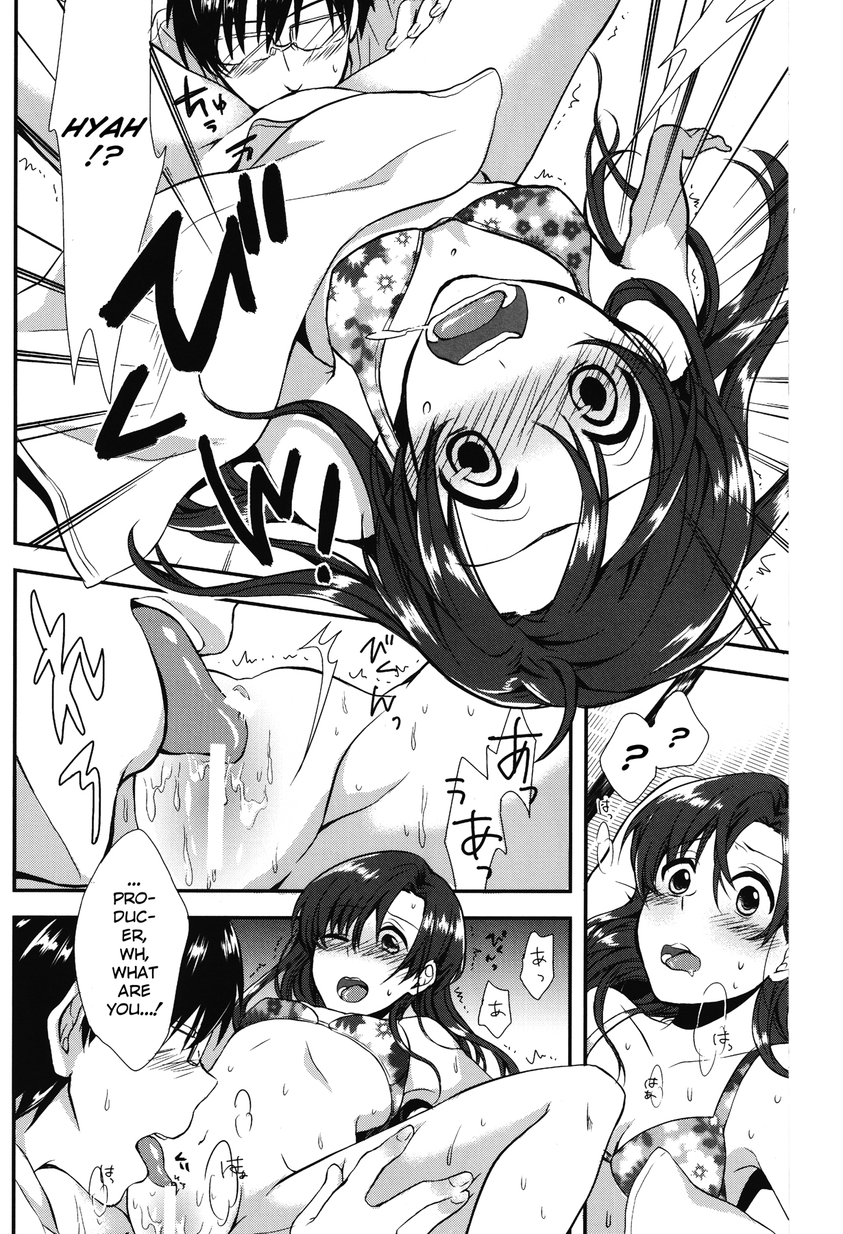 Nagisa no Utahime -Diva of the Beach- page 7 full
