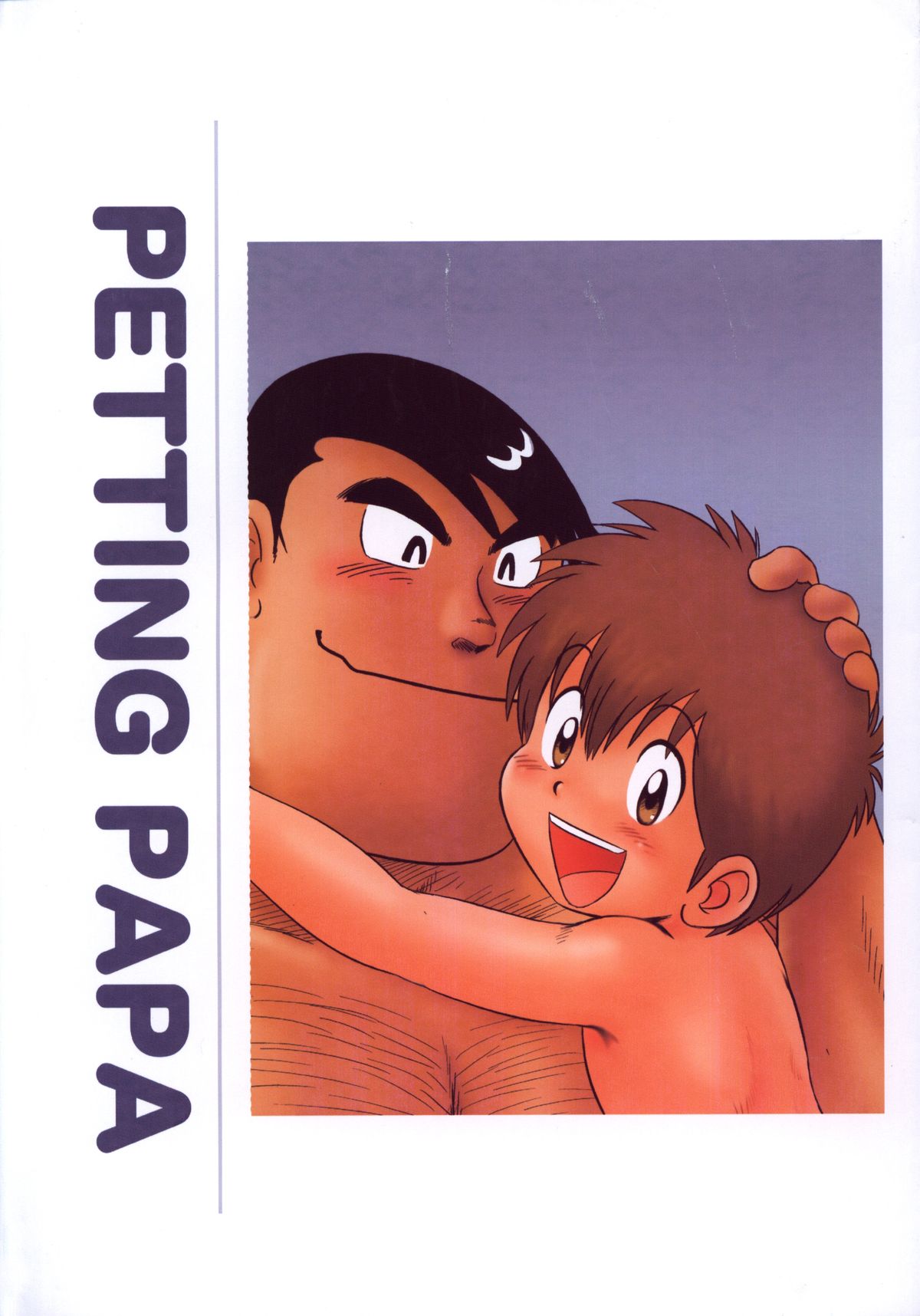 Petting Papa page 11 full