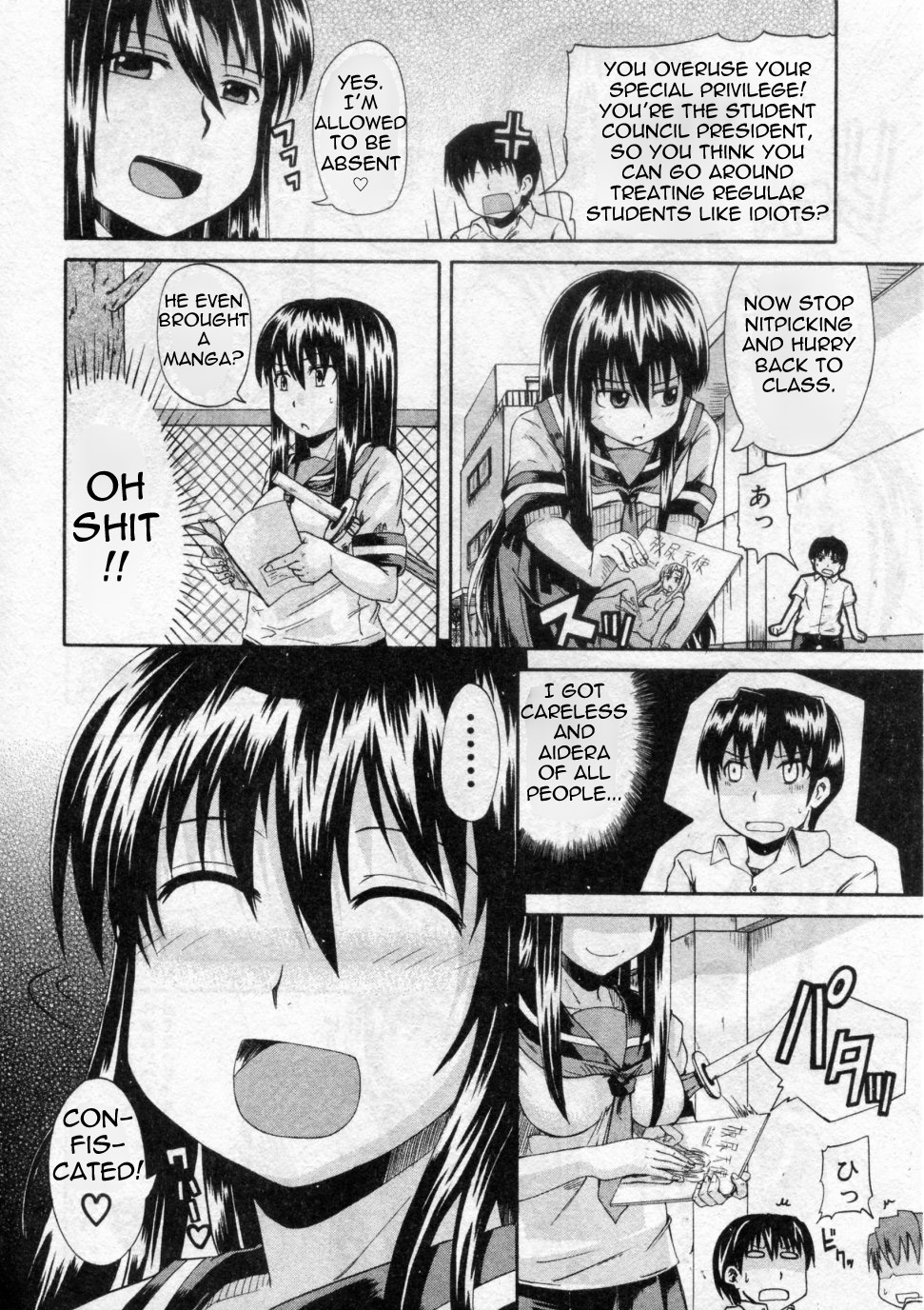 Oshikko de Tsunagatte page 4 full