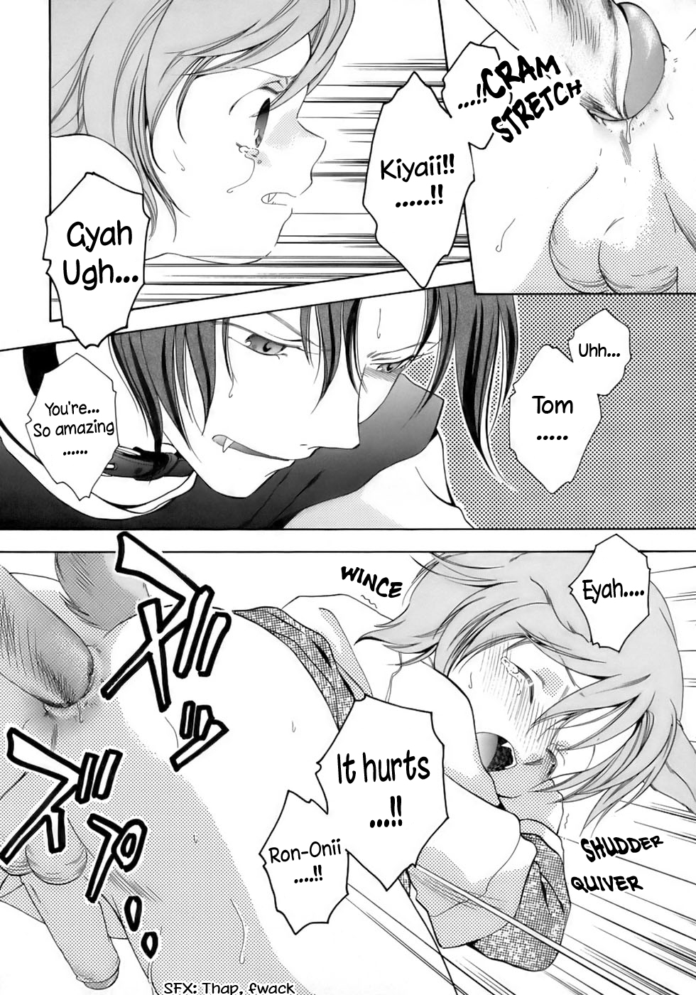 Issho ni o Sanpo | A Walk Together page 12 full