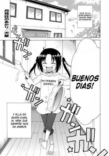 [Inuboshi] Tsukimisou no Akari | La luz del apartamento Tsukimi [Spanish] [Lolivault] cover