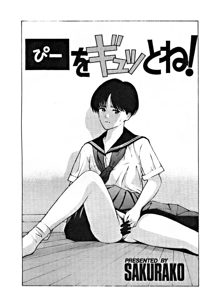 Yaen SPECIAL page 6 full