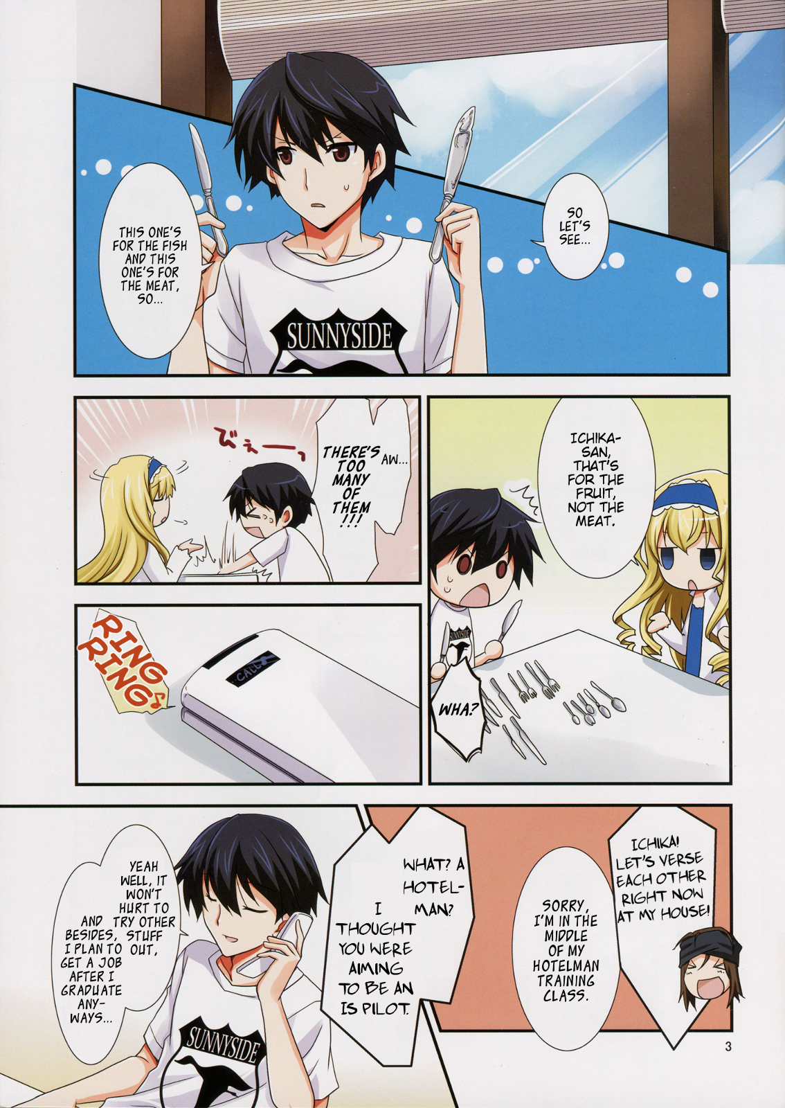 Lesson! page 4 full