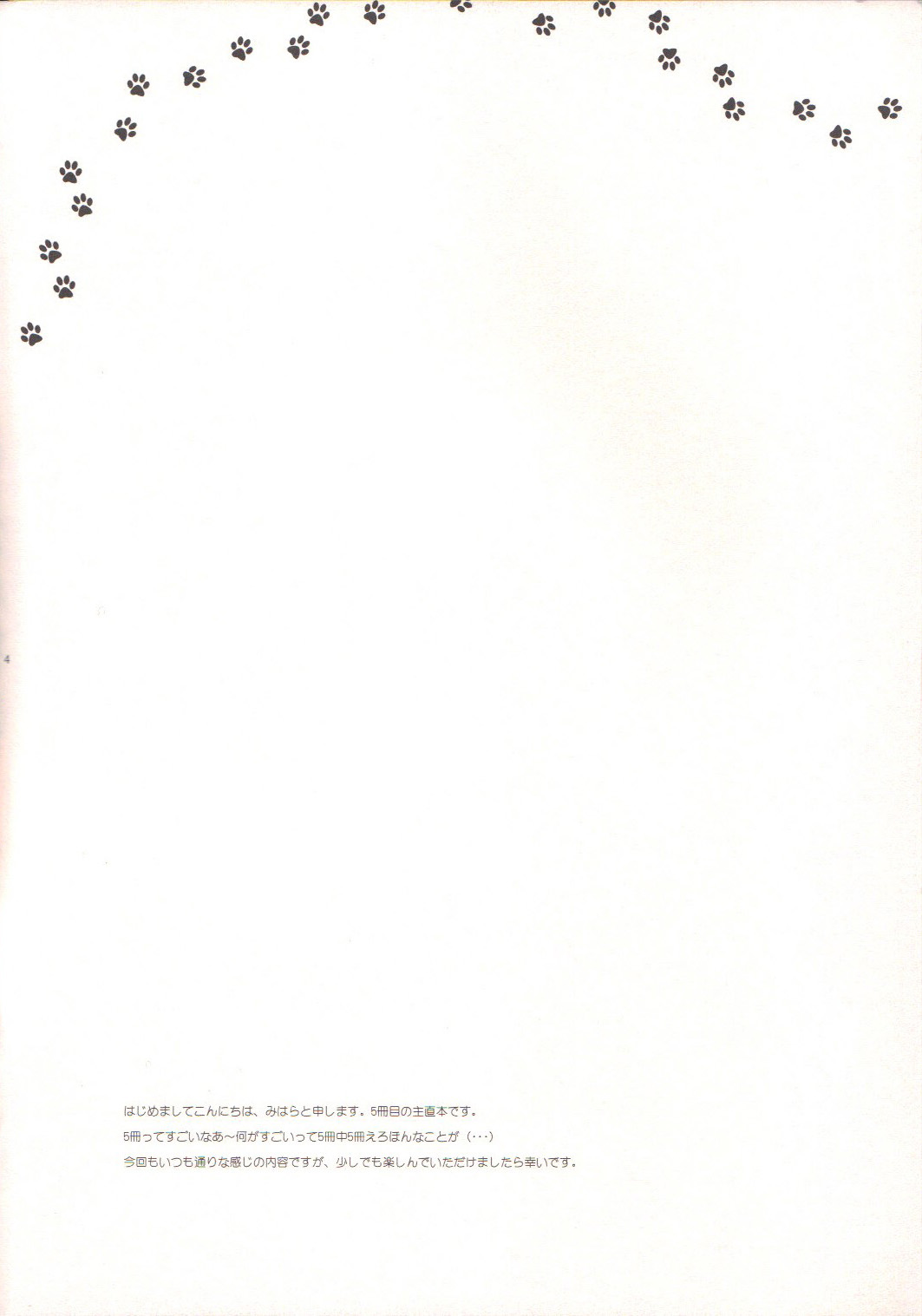 2222 page 3 full