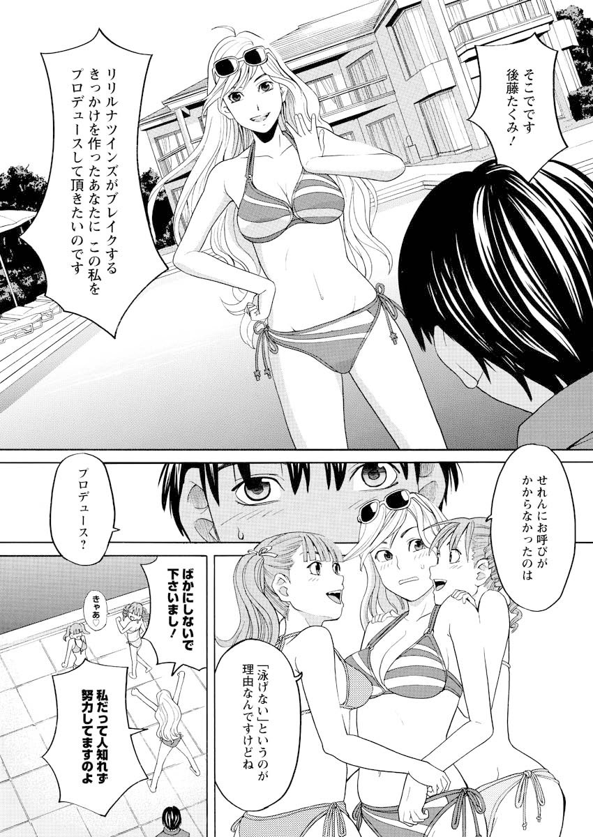 Men's Young 2009-10 page 12 full