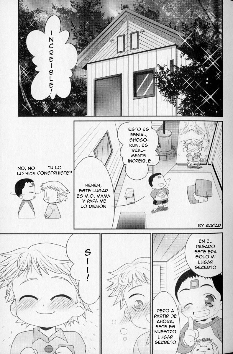 Baka to Himistukichi page 1 full