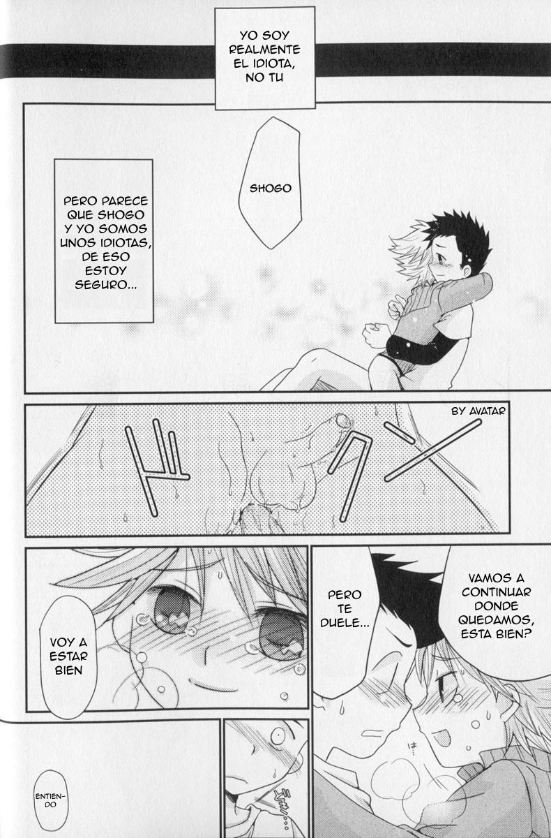 Baka to Himistukichi page 10 full