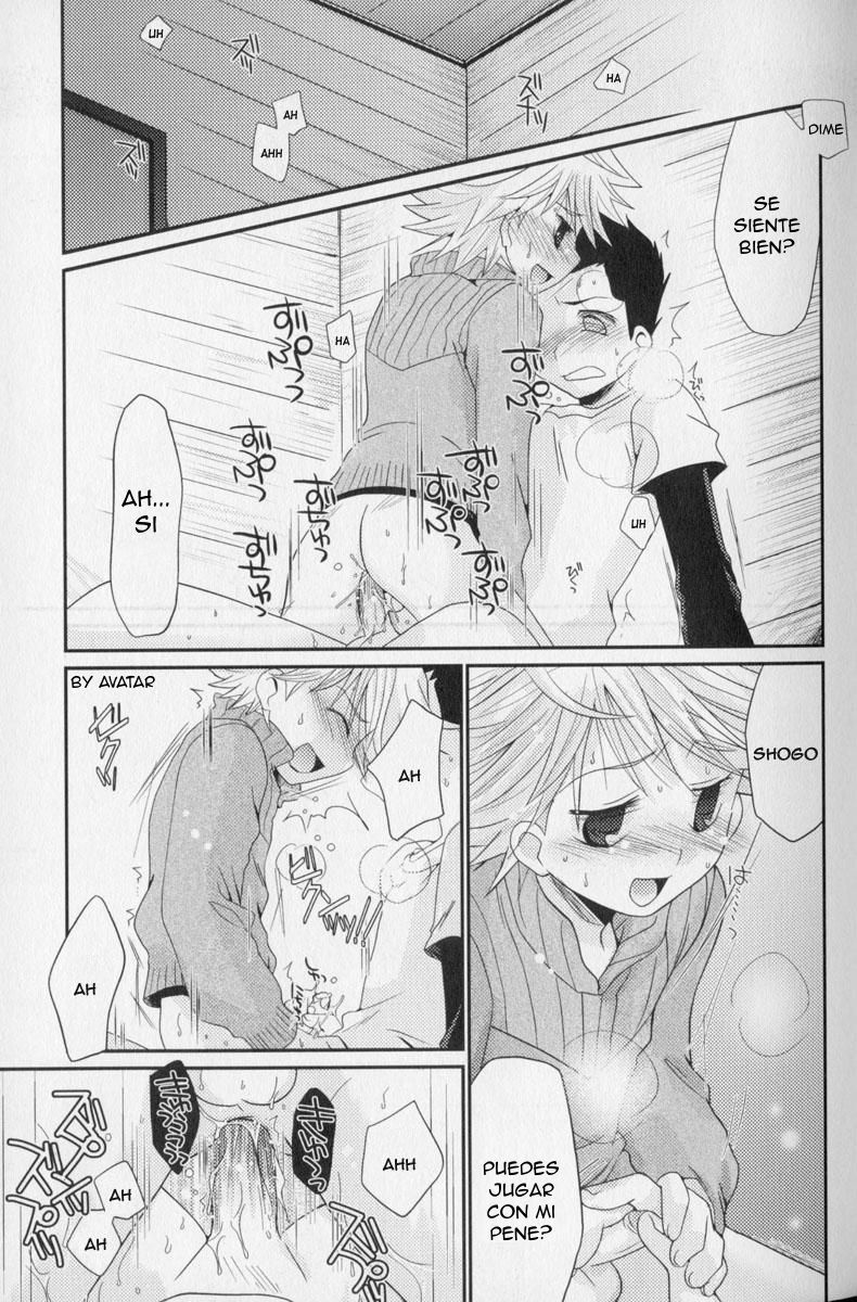Baka to Himistukichi page 11 full
