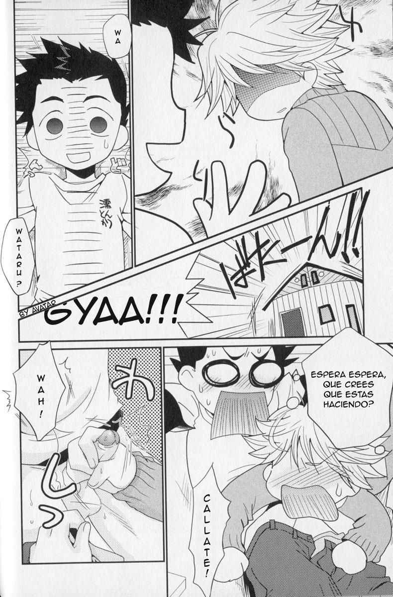 Baka to Himistukichi page 6 full