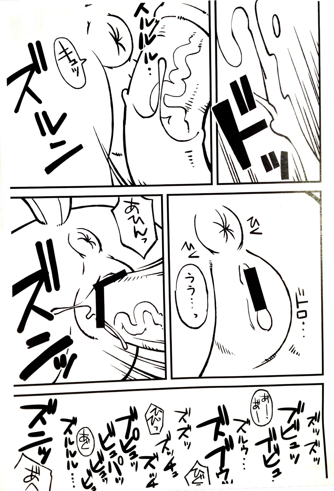 Mari Pony! Kanojo wa Minna ga Mitomeru Semen Tank page 7 full