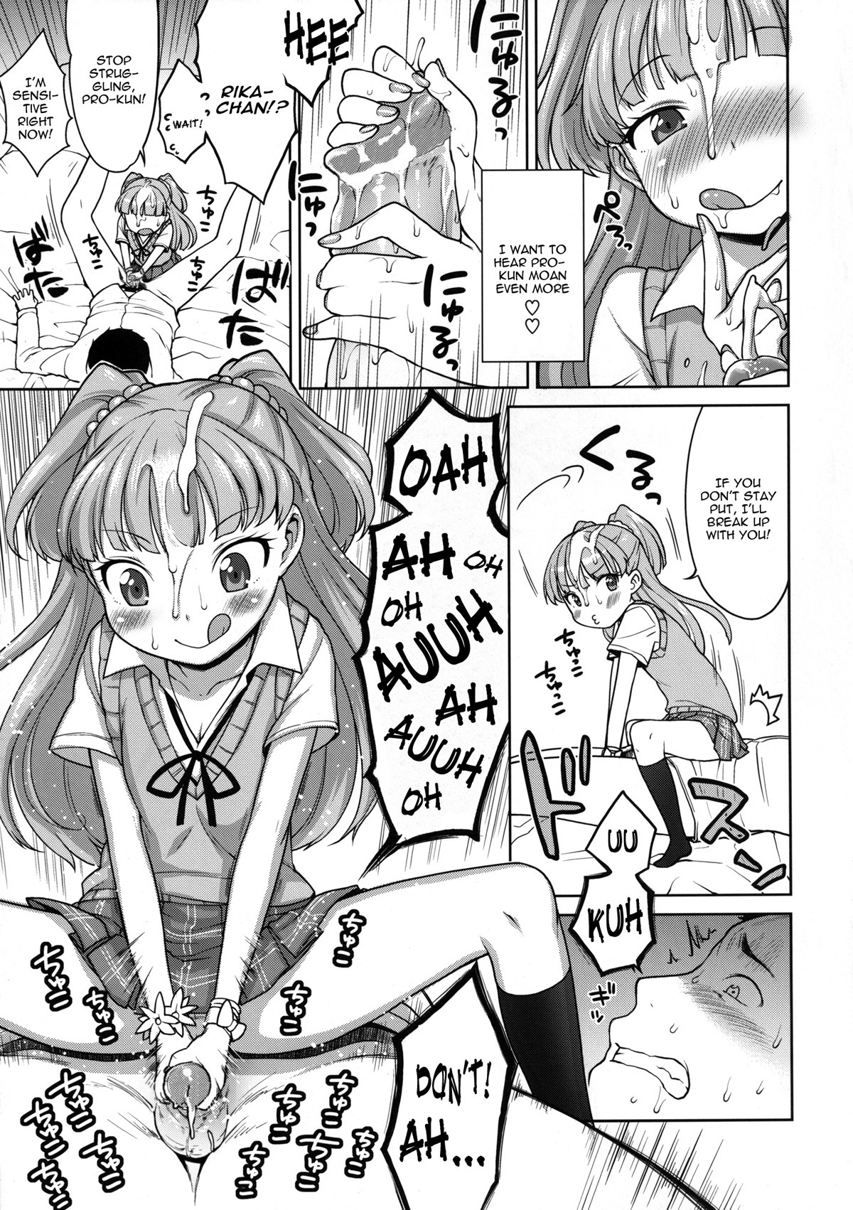 Rika-chan Kawaii   =TV= page 12 full