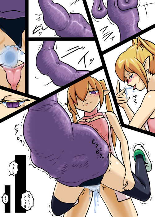 Konna Hi nanode Akuma demo Shoukan Shite Miru page 8 full