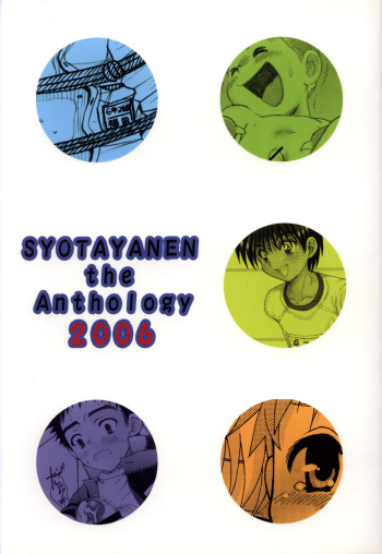 Anthology - Shotayanen The Anthology 2006 cover