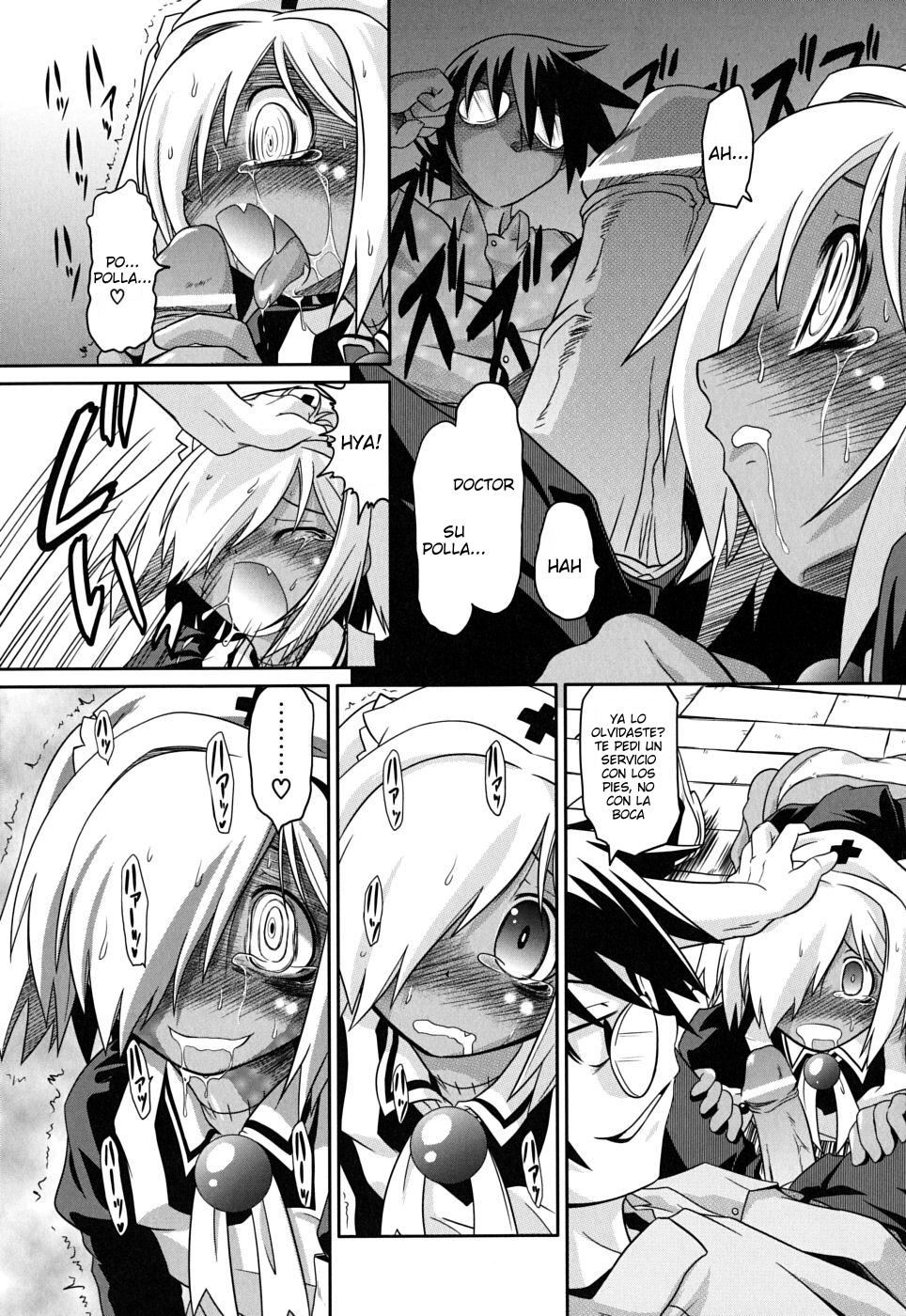 Takuramakan Doubutsuen - Taklamakan Zoo Ch. 4-8 page 12 full