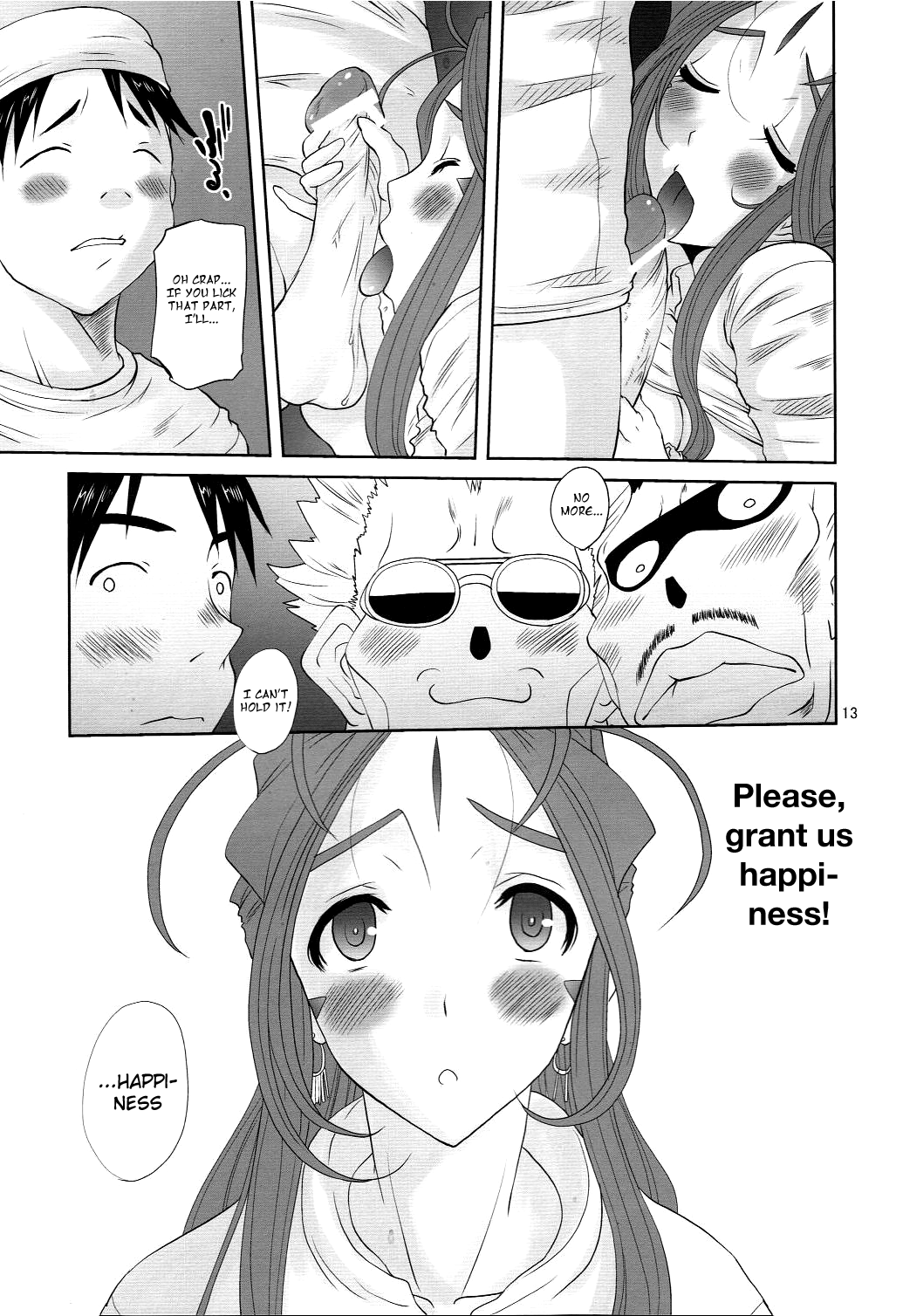 Nightmare of My Goddess -Following road- page 12 full
