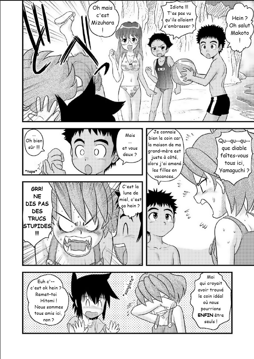 Shounen Teikoku 6 - Boys' Empire 6 page 12 full