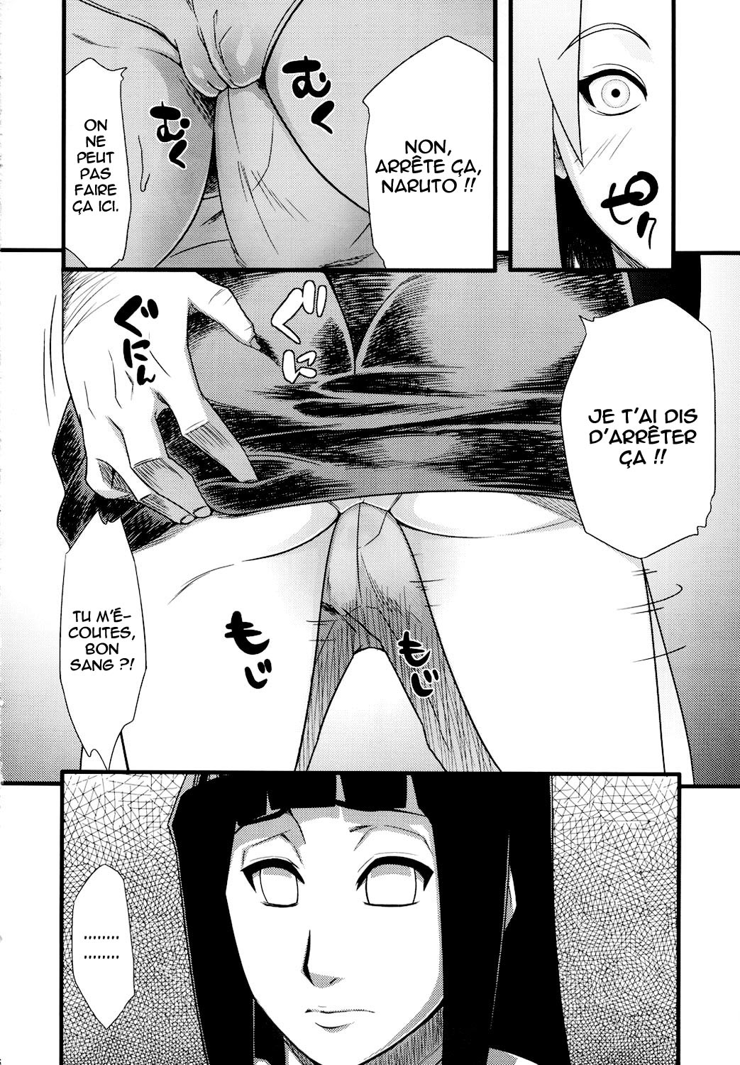 Saboten Campus   =Hentai-kun= page 5 full