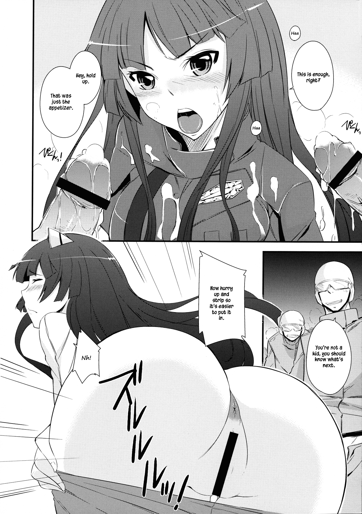 Mission Nie page 11 full