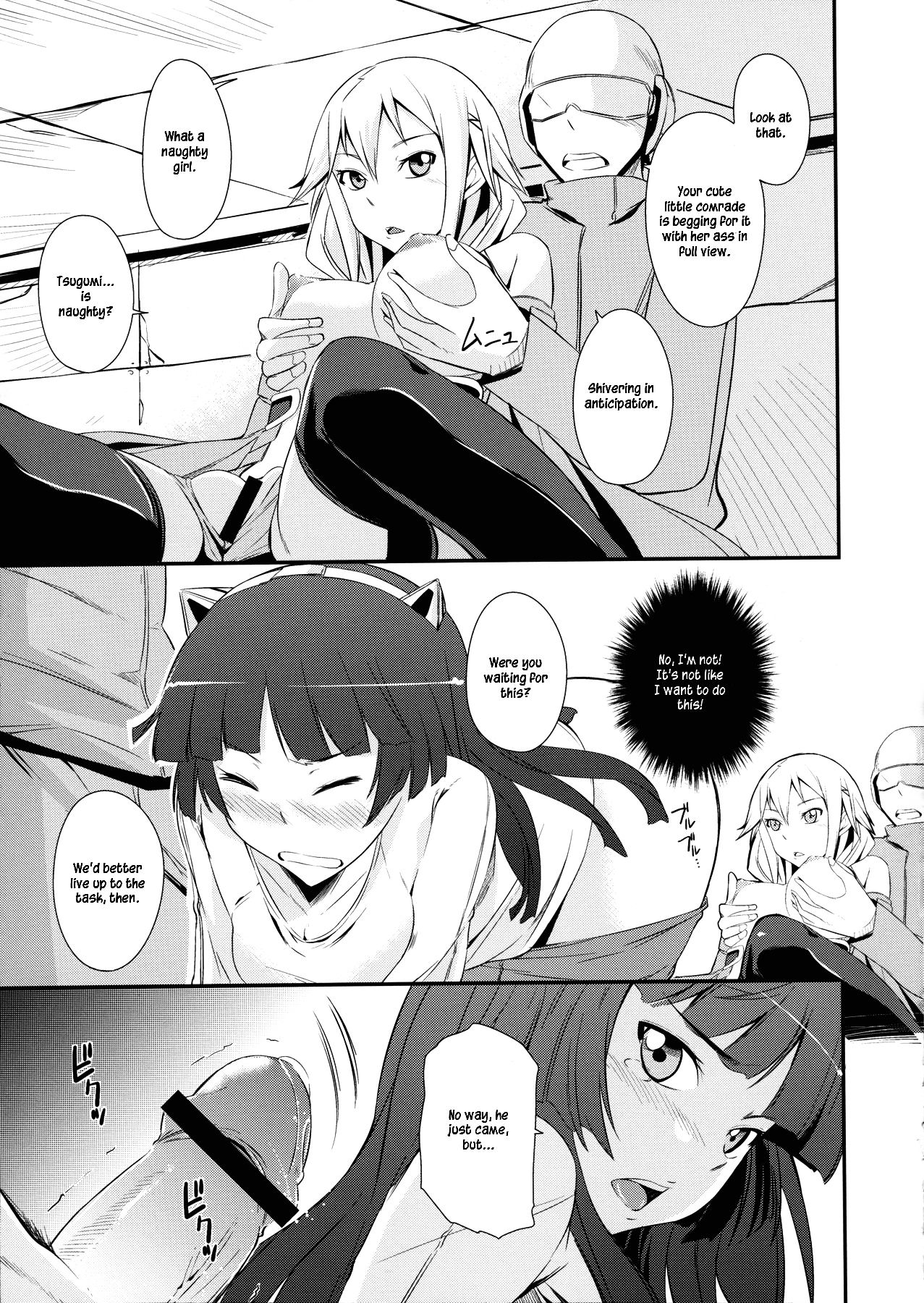 Mission Nie page 12 full