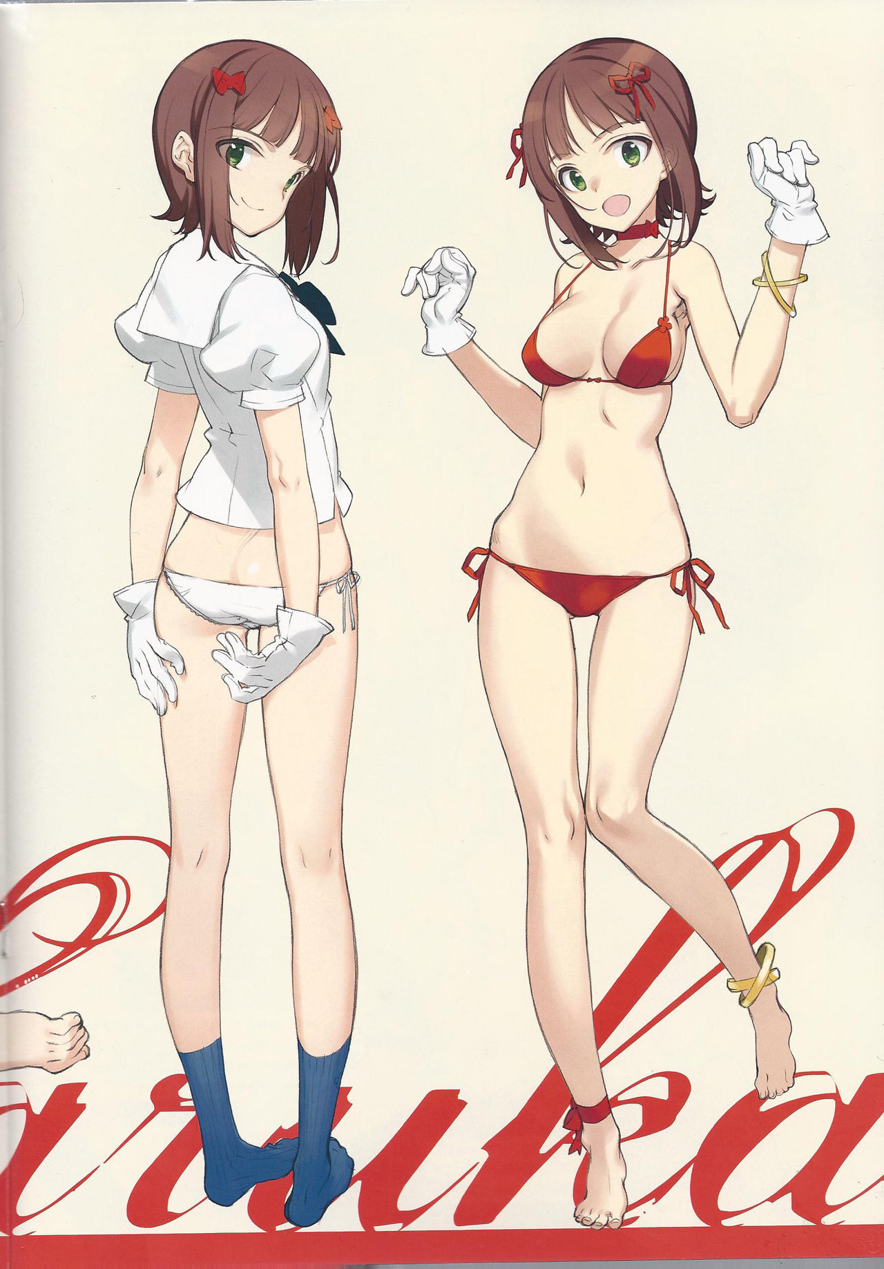 IN THE HAREM C SIDE page 12 full