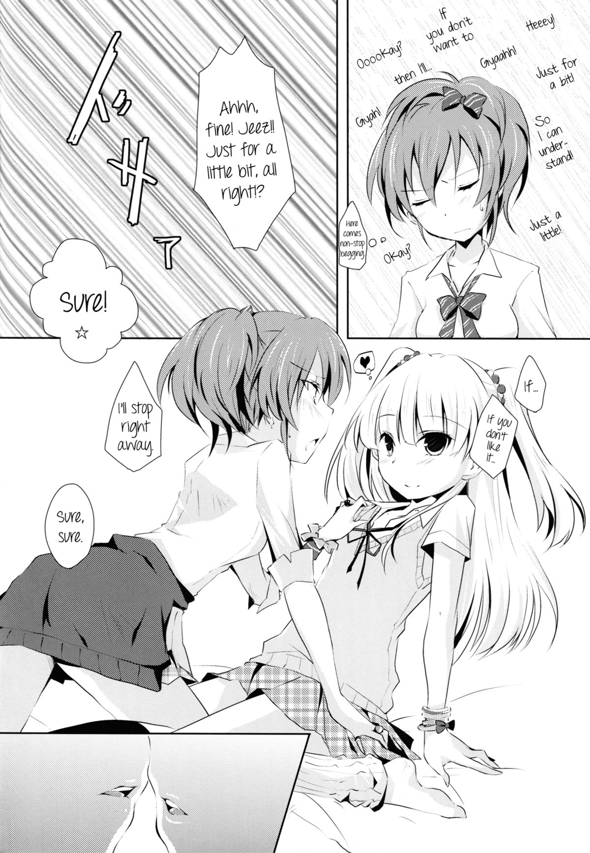 Cinderella Girls Love 2 page 7 full