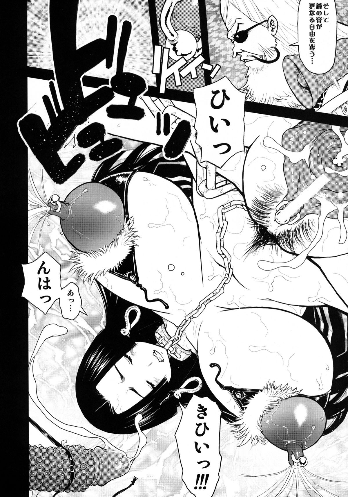 KI-HANCOCK page 7 full